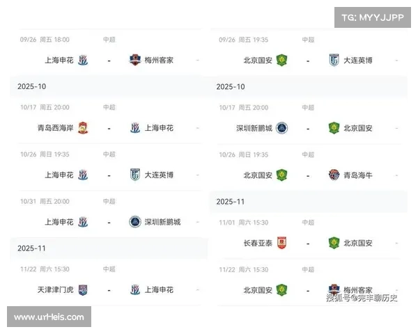 中超联赛赛程频繁调整受天气影响及国家队赛事安排多重因素影响