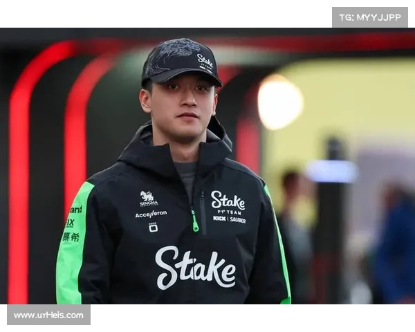 中国大奖赛周冠宇首秀，本土车手表现引发热烈反响